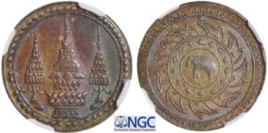Thaïlande - 1/4 de baht 1869