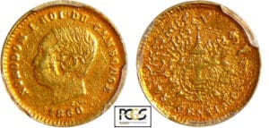 Cambodge - Norodom I (1860-1904) - 25 centimes or 1860 (émission de 1899 Phnom Penh)