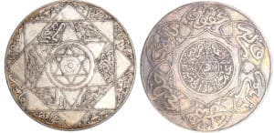 Maroc - Abdül Aziz 1er (1894-1908) - 10 Dirhams 1313 AH 1896 (Berlin)