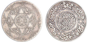 Maroc - Abdül Aziz 1er (1894-1908) - 2 1/2 Dirhams 1314 AH 1897 (Paris)