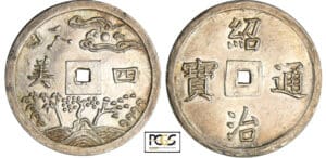 Annam - Dynastie des Nguyen - Ere Thieu Tri (1841-1847) - 4 tien