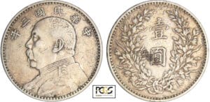 Chine - Empire - Dollar année 3 (1914)