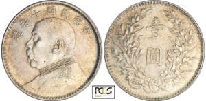 Chine - Empire - Dollar année 10 (1921)