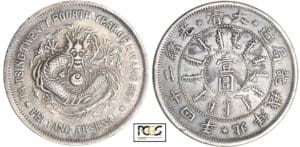 Chine - Chihli (Pei Yang Arsenal) - Dollar Année 24 (1898)