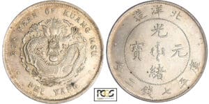 Chine - Chihli (Pei Yang Arsenal) - Dollar Année 25 (1899)