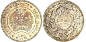 Ceylan - 5 rupees 1957