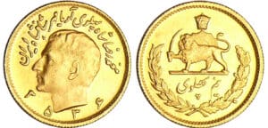 Iran - Muhammad Reza Pahlavi (1941-1979) - 1/2 pahlavi 2536 (1978)
