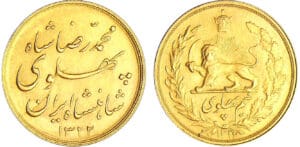 Iran - Muhammad Reza Pahlavi (1941-1979) - 1/2 pahlavi 1322 (1943)