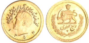 Iran - Muhammad Reza Pahlavi (1941-1979) - 1/4 pahlavi 1354 (1975)