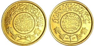 Arabie Saoudite - Guinea 1370 (1950)