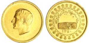 Iran - Muhammad Reza Pahlavi (1941-1979) - 1 pahlavi 1350 (1971)