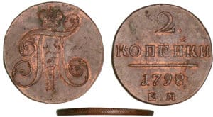 Russie - Paul Ier - 2 Kopecks 1798 EM tranche strillée à droite