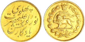 Iran - Riza Khan Pahlavi (1925-1941) - Toman 1304 (1926)
