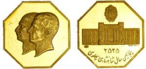 Iran - Muhammad Reza Pahlevi - Jubillé de la banque nationale d'Iran 2535 (1976)