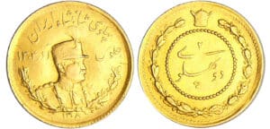 Iran - Riza Khan Pahlavi (1925-1941) - 2 pahlavi 1306 (1927)