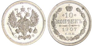 Russie - Nicolas II (1868-1918) - 10 kopecs 1907 СПБ-ЭБ (Saint Pétersbourg)