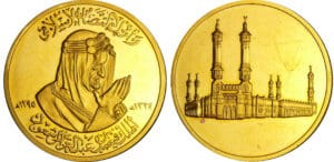 Arabie Saoudite - Faysal b. 'Abd al-'Aziz (1964-1975) Médaille commémorative en or