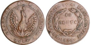 Grèce - Johannes Kapodistrias (1828-1831) - 10 lepta 1830