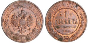Russie - Nicolas II (1894-1917) - 1 kopec 1914