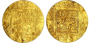 Empire Arabique - Marinid du Maroc -  Abu Yahya Abu Bakr 642-656 AH (1244-1258) - Dinar