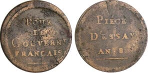 Napoléon 1er (1804-1814) - Pièce d'essai An 8