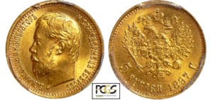 Russie - Nicolas II (1894-1917) - 5 roubles 1897 AΓ (Saint-Pétersbourg)