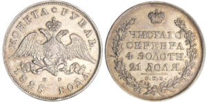 Russie - Catherine II (1762-1796) - 5 kopecks 1776 EM (Ekaterinburg)