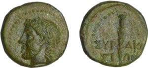 Sicile - Syracuse - Petit bronze (212 av. J.-C.)