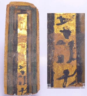 Egypte - Epoque ptolémaïque - Cartonnage avec hiéroglyphes - 332-30 av. J.-C.