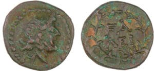 Péloponèse - Olympia - Bronze à la tête d'Apollon