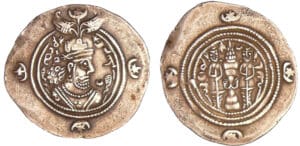 Sassanide - Chosroès II (591-628) - Drachme