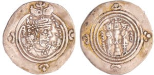 Sassanide - Chosroès II (591-628) - Drachme