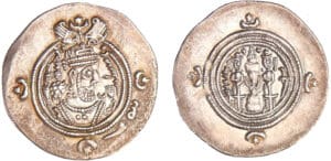 Sassanide - Chosroès II (591-628) - Drachme