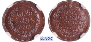Tunisie - Abdul Aziz (1860-1876) - 10 piastre 1281 AH