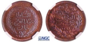 Tunisie - Abdul Aziz (1860-1876) - 25 piastre 1281 AH
