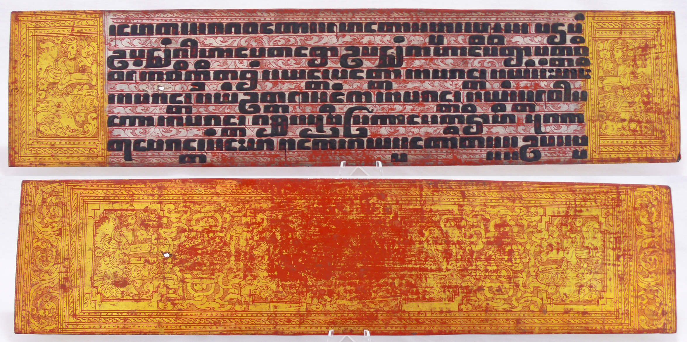Asie - Birmanie - Manuscrit dit "Kammavaca" sur plaque en bambou doré - environ 1880 Asie - Birmanie - Manuscrit dit "Kammavaca" sur plaque en bambou doré - environ 1880