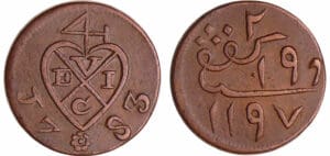 Pays-Bas East Indiea Sumatra - 2 Kepings AH 1197 (1783)