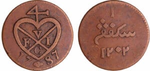 Pays-Bas East Indiea Sumatra - 2 Kepings AH 1201(1787)