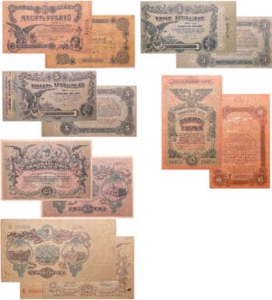 Russie - Ukraine & Crimea - Lot de 6 billets, 10 rublei (1918, Elizabetgrad), 3 roubles, 5 roubles, 10 roubles ,25 roubles, 50 roubles (1917-18, Exchange notes of Odessa)