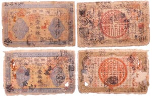 Chine - Hunan provincial bank - 2 billets de 100 coppers (1913)