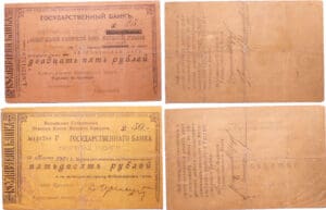 Russie - Ukraine & Crimea, Azov-Don commercial bank - Lot de 2 billets, 25 roubles, 50 roubles (1918)
