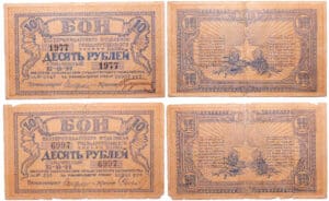 Russie - North Caucasus, Government bank, Ekaterindar - Lot de 2 billets de 10 roubles (1918)