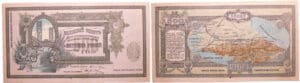 Russie - North Caucasus, Vladikavkaz railroad company - 500 roubles (01.09.1918)