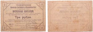 Russie - Siberia & Urals, Khabarovsk District - 3 roubles (1919)