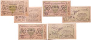 Russie - Ukraine & Crimea, Elizabetgrad - Lot de 3 billets, 50 roubles (1920)