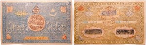 Ouzbzkistan - Boukhara, Emirate - 5000 tegas (1918)
