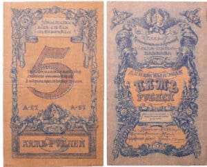 Russie - North Caucasus, Soviet Republic - 5 roubles (1918)