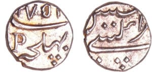 Inde française - Pondichéry - 1/5 roupie 1750