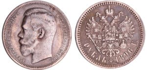 Russie - Nicolas II - Rouble 1896 (Saint-Pétersbourg)