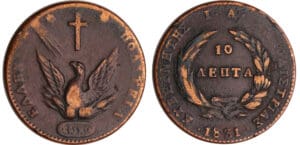 Grèce - 10 lepta 1831